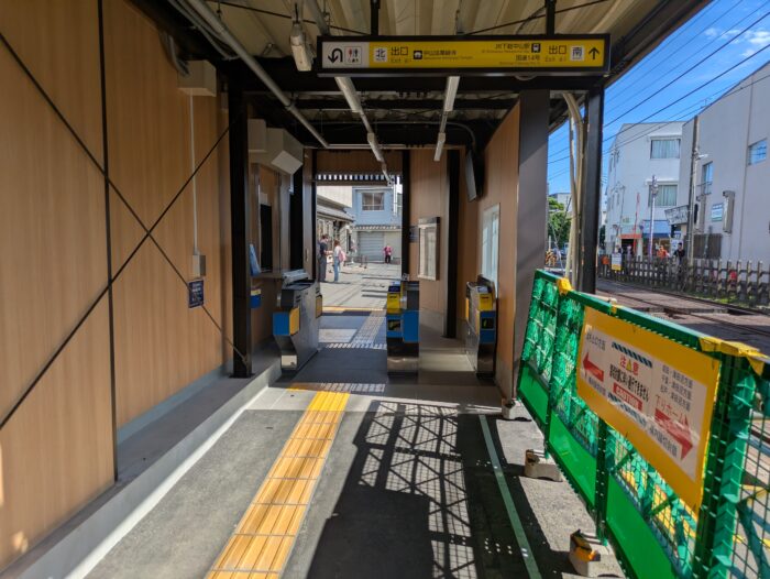 京成中山駅構内踏切廃止