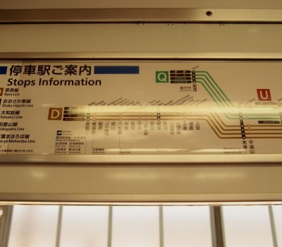 大阪・京都出張帰りにすぐに乗れる103系の旅―JR奈良線から―