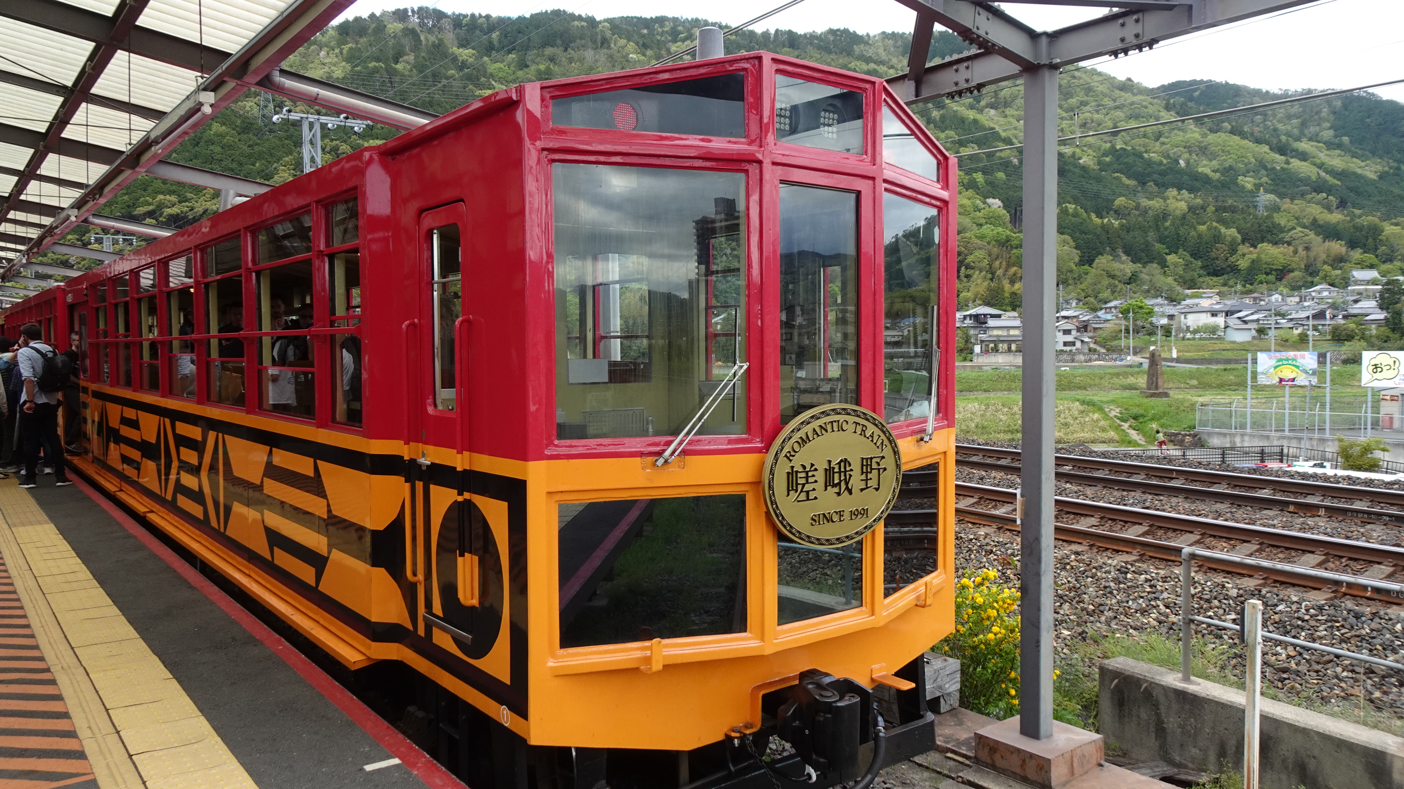 京都 トロッコ 列車 予約