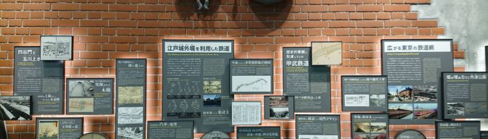 JR東日本四ツ谷駅麹町口の展示コーナーでは外堀と鉄道を解説