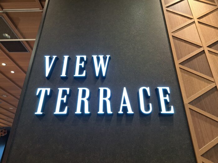 大和西大寺駅にある眺望ダイニングスペース「VIEW TERRACE」に行ってみた！