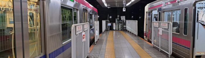 京王線新宿駅