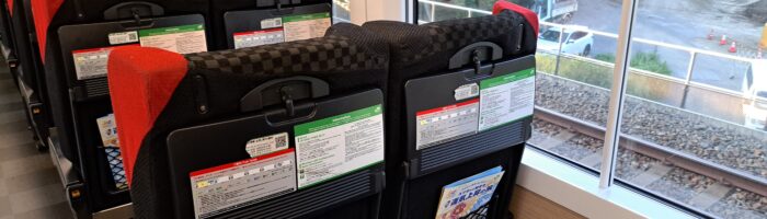 E259系のシート