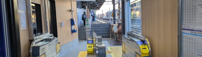 京成中山駅上り改札口