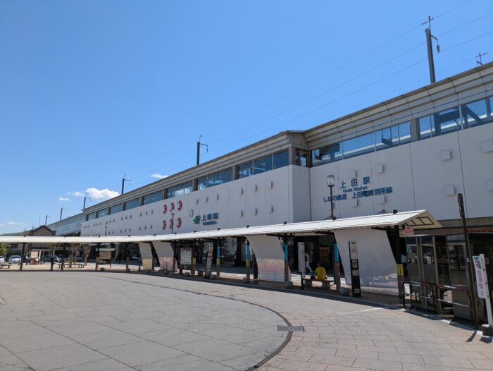 上田駅