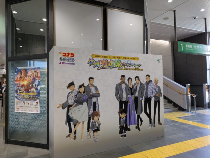 上田駅改札内のパネル