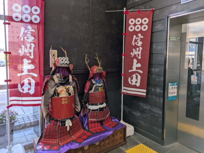 上田駅の真田氏の鎧兜