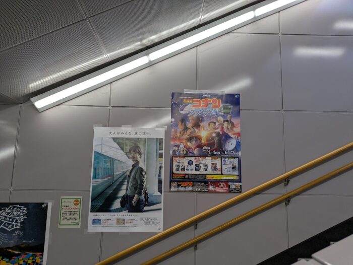 上田駅のコナンのポスター
