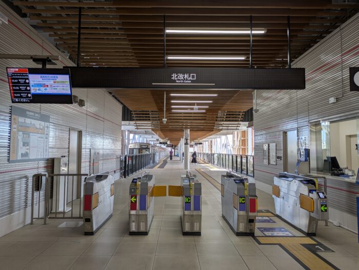 箕面萱野駅の北改札