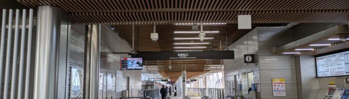 箕面萱野駅