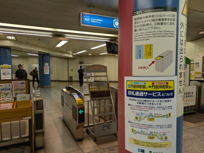 門前仲町駅乗り換え改札