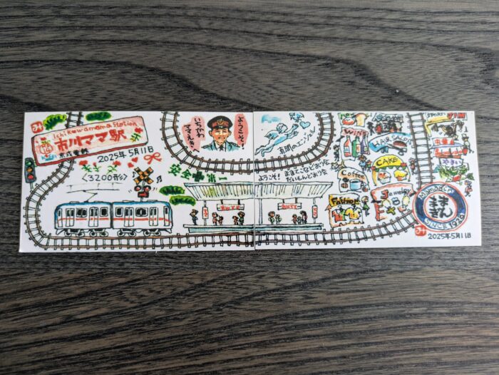 市川ママ駅の限定電車カード