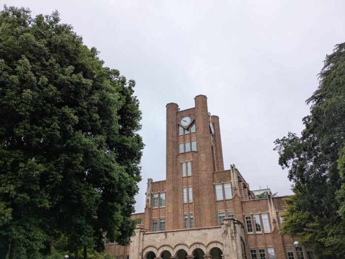 東京大学