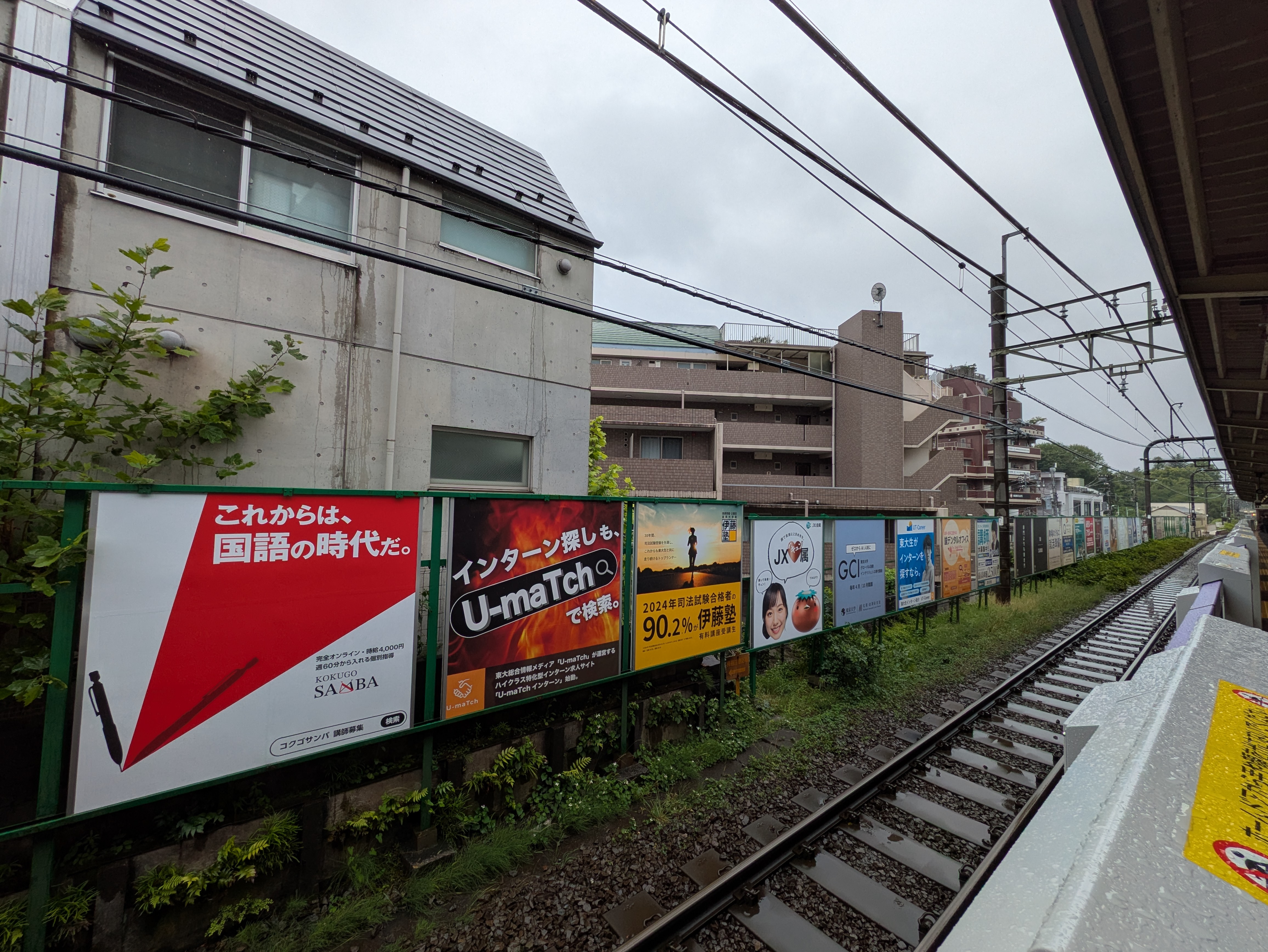 駒場東大前駅の広告がすごい