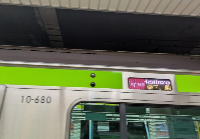 都営新宿線急行は赤色