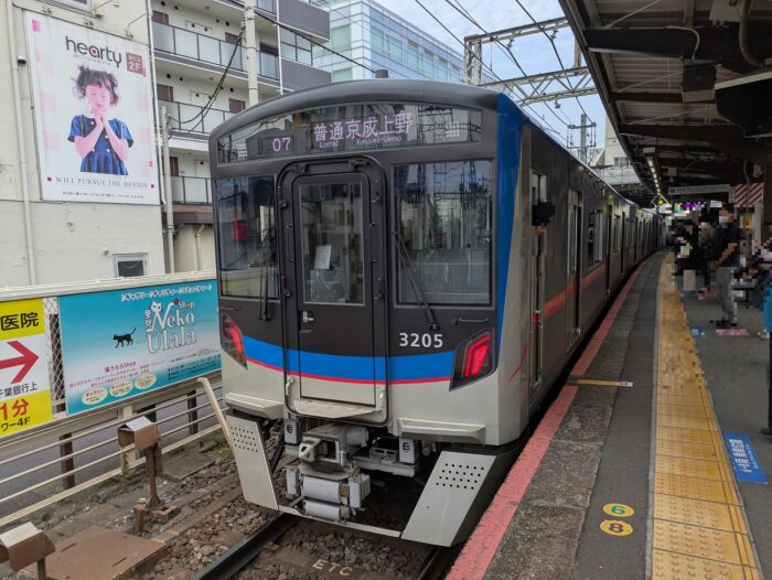 京成3200形