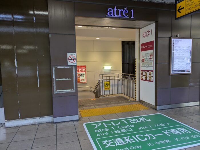 秋葉原のアトレ1カイサツ