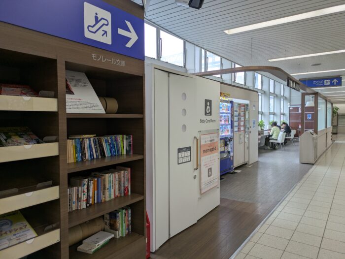 大阪モノレールの駅
