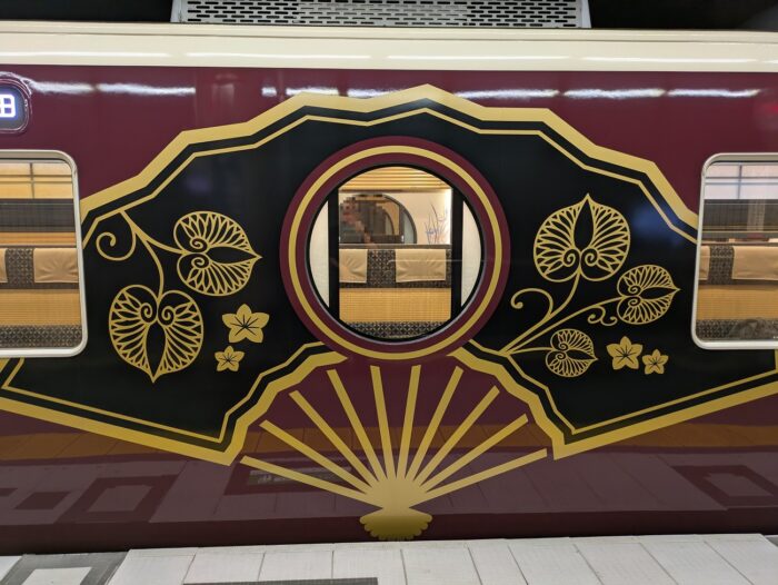 京とれいん雅洛の外観