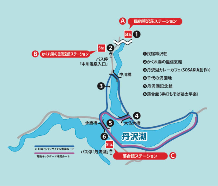 丹沢湖周遊促進A4チラシ裏面入稿データ_7.7
