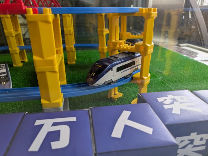 京成八幡駅のスカイライナー6000万人利用記念ヘッドマークがついたプラレールが運行中です