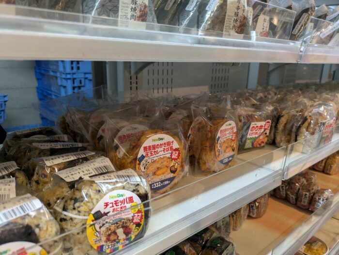 ニューデイズのすごおに