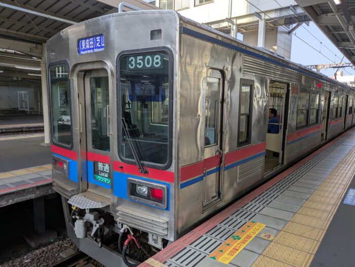 京成電鉄の車両
