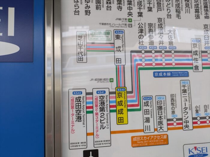 京成電鉄路線図