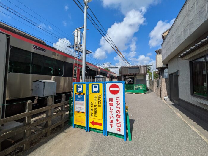 京成中山駅下り線