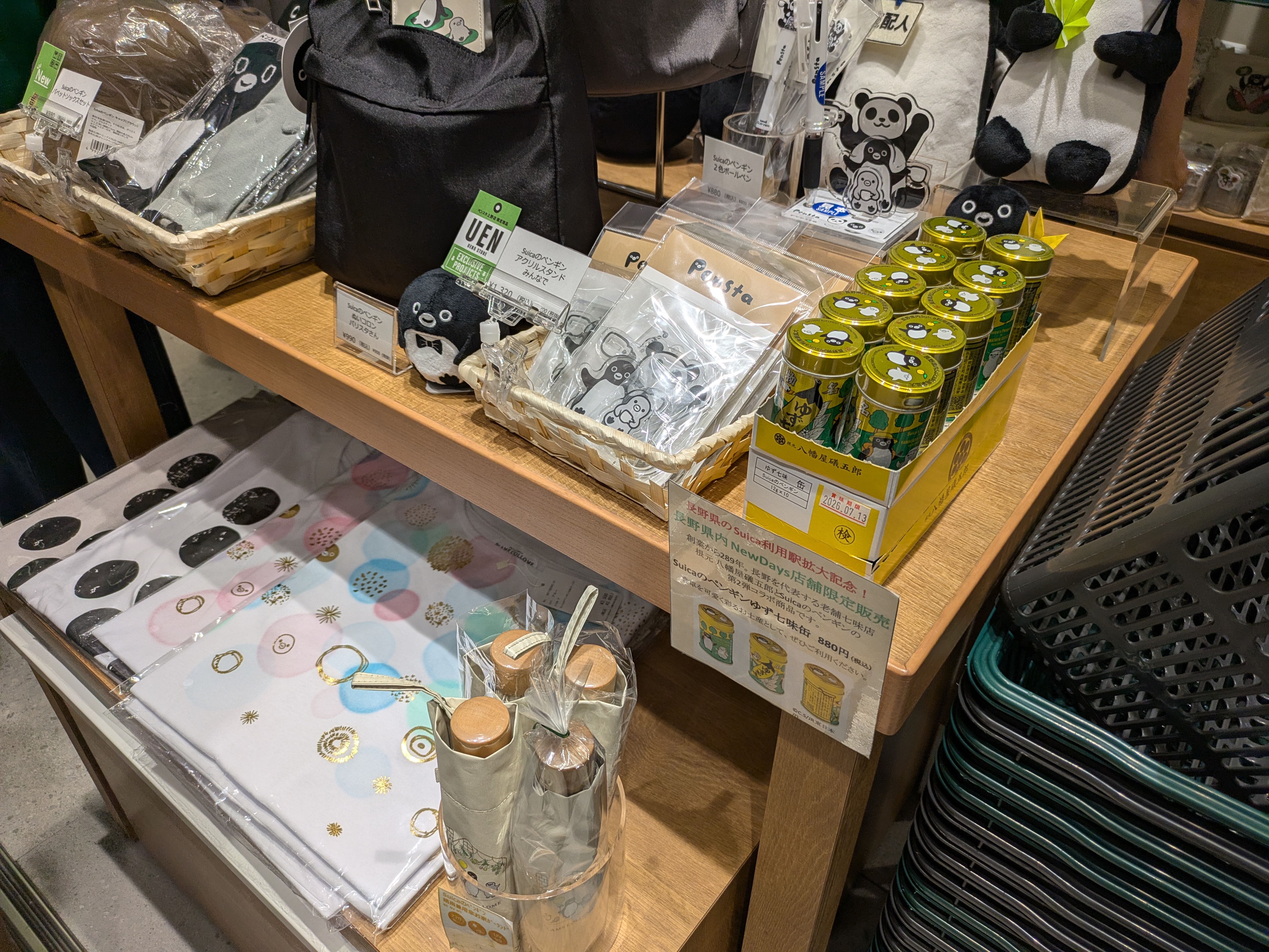 ペンスタ上野店に長野限定の商品が発売