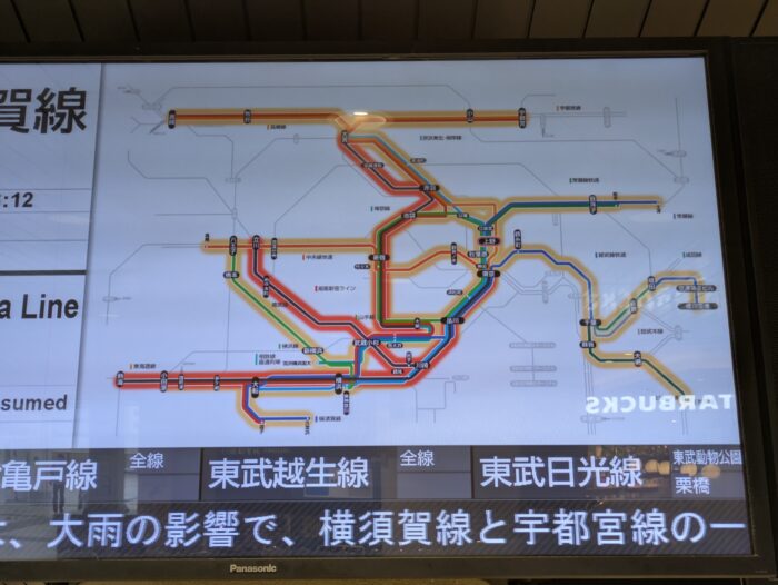 運行情報が大変なことに