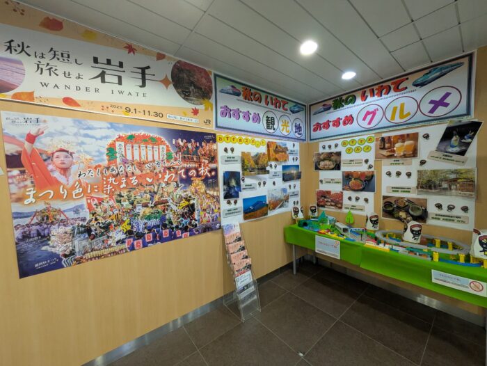 市川駅のみどりの窓口のプラレール