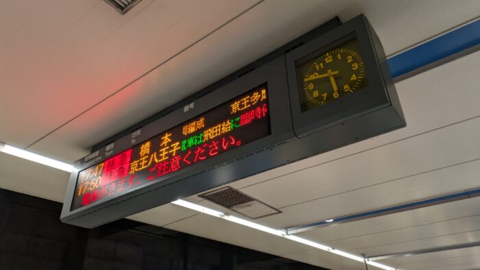 調布駅の案内