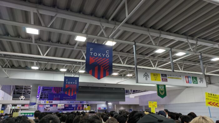 飛田給駅の改札