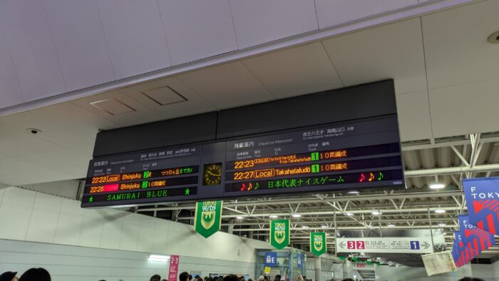 飛田給駅の臨時停車