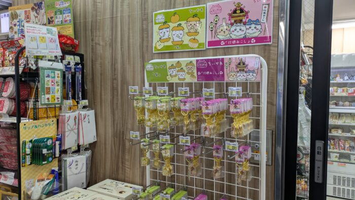 ニューデイズ市川店のちいかわ