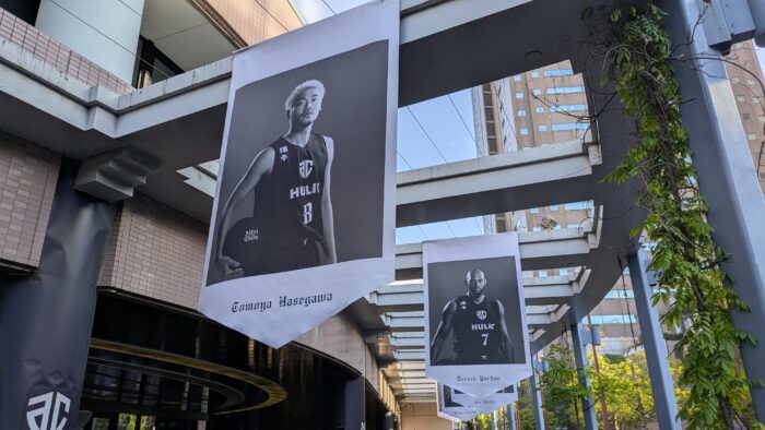 アルティーリ千葉