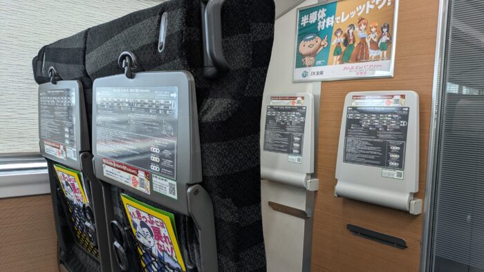 E657系のテーブル