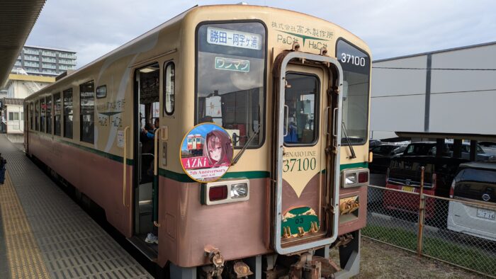 銅色の電車のデザイン