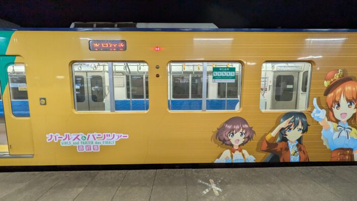 鹿島臨海鉄道のJX金属ラッピング車両のガルパン