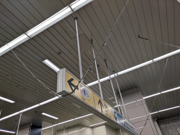 行徳駅のほこりが落ちてきた