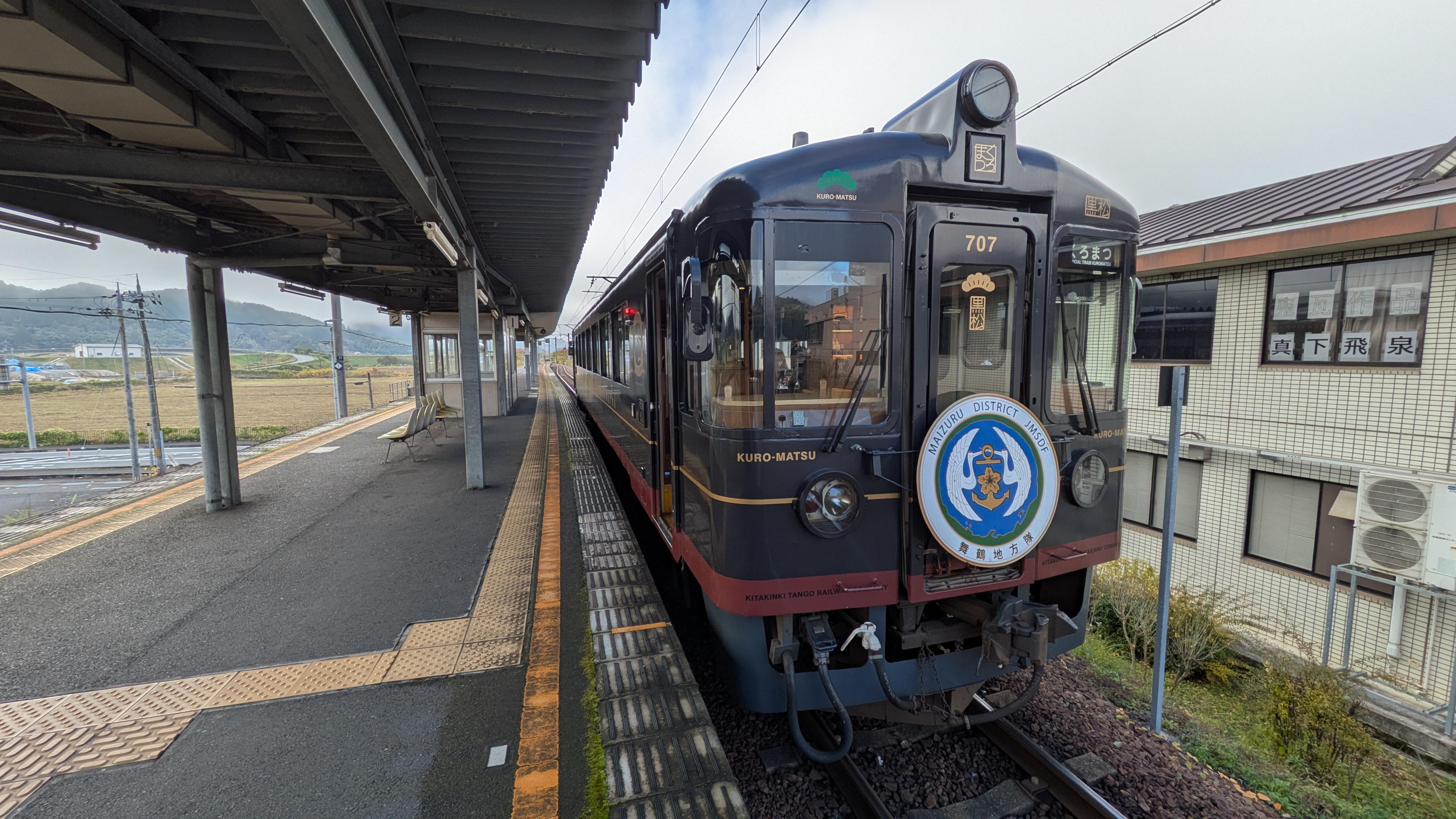 丹後くろまつ号