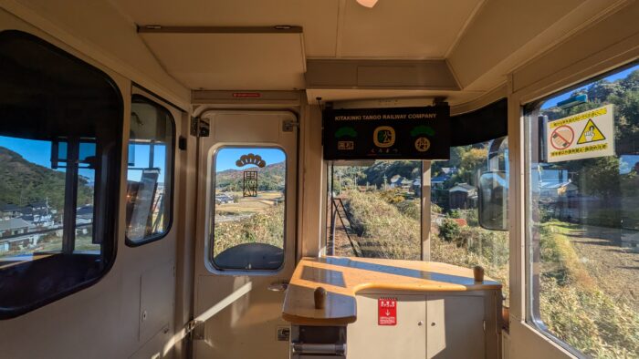 丹後くろまつ号の前面展望