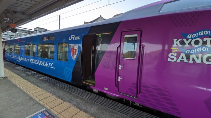 京都サンガトレインの外観