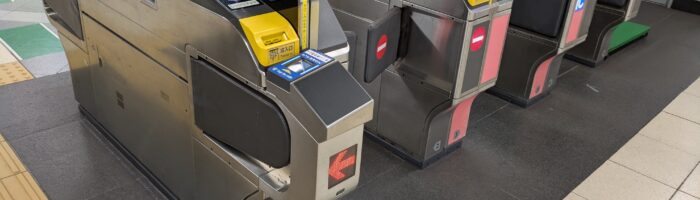 タッチ決済の改札