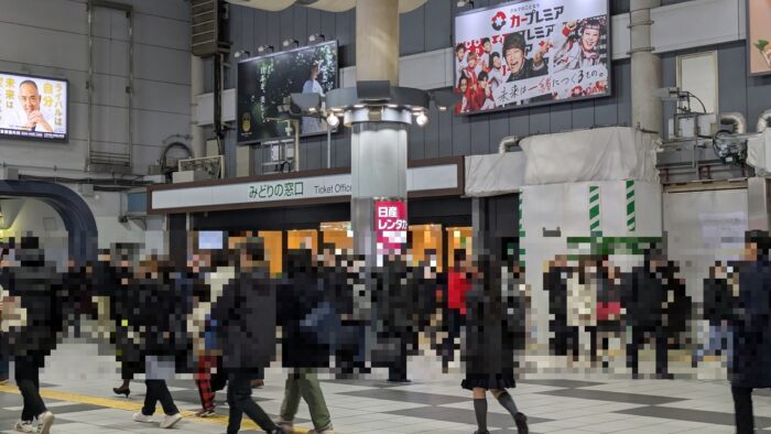 移転した品川駅みどりの窓口