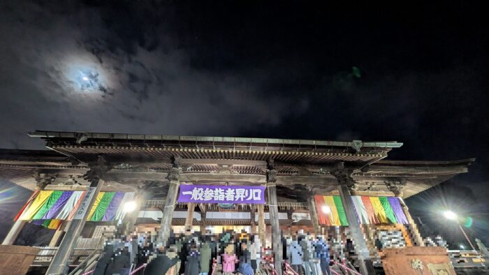 JRで初詣「法華経寺」参拝