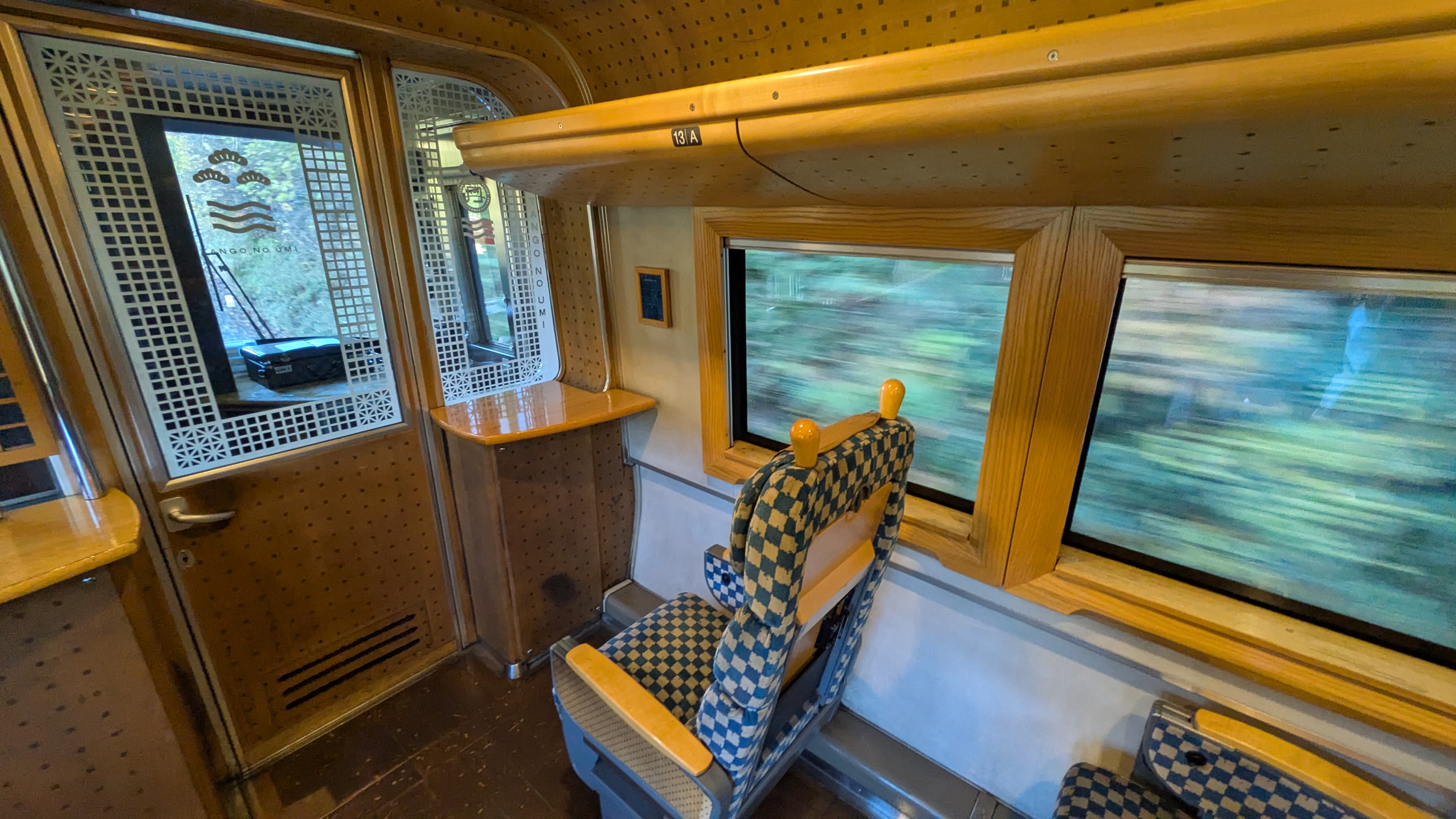 丹後の海のあたり席