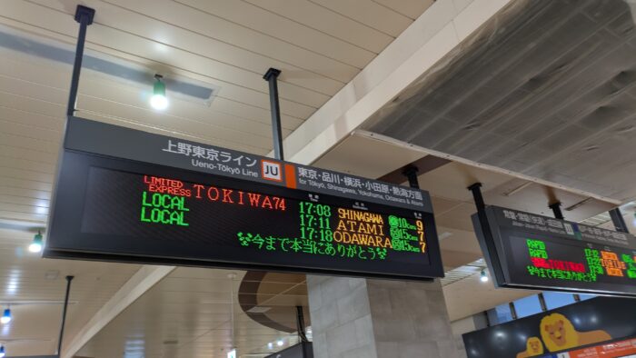 シャオシャオレイレイ今までありがとう