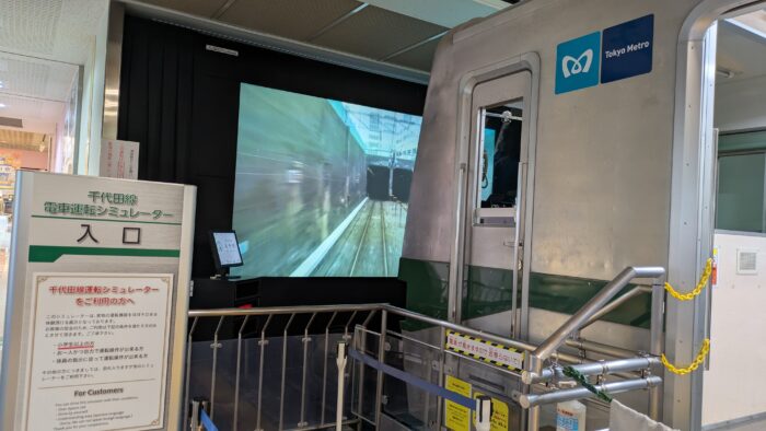 地下鉄博物館の運転シミュレータ